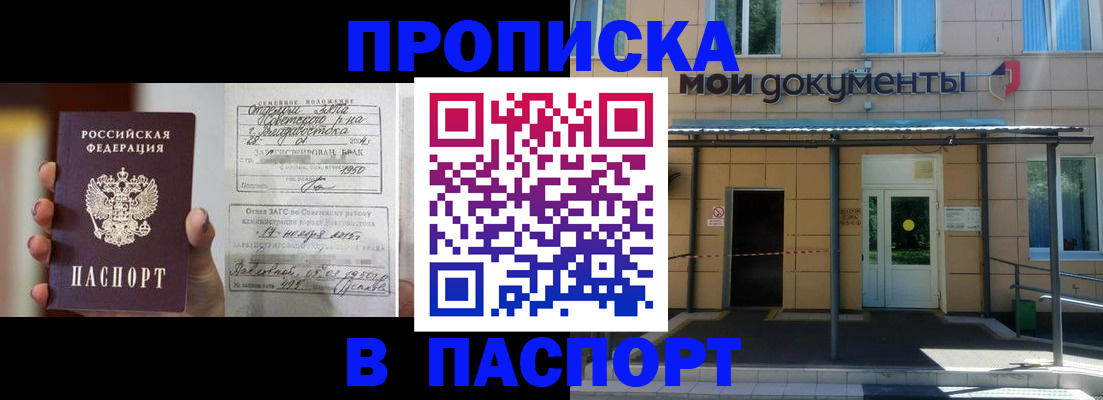 регистрация для школы в Гусеве